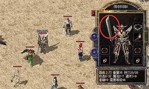 霸者之刃怎么获得
