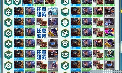 金铲铲纹章之书怎么打开
