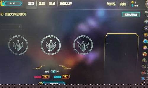 风暴英雄竞技场怎么进