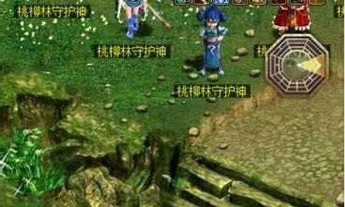 问道黄金罗盘能挖到什么