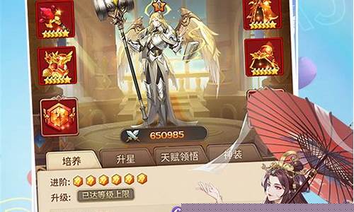 闪烁之光非尼可斯