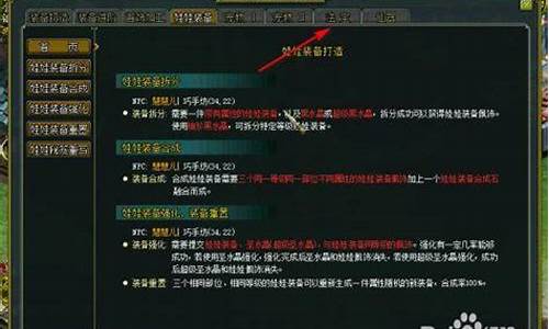 问道封印配方有什么用