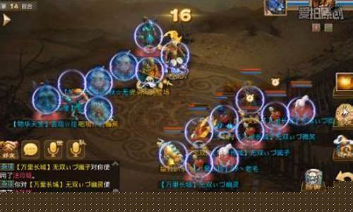问道变异精魄加伤害吗