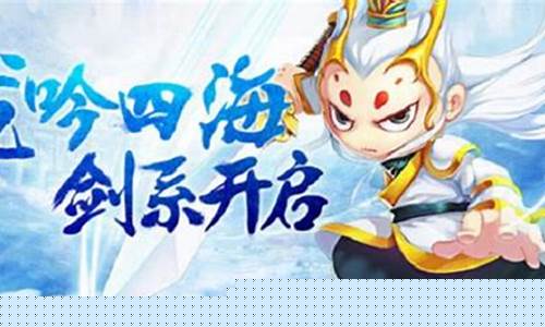造梦西游抓宠物的葫芦怎么获得