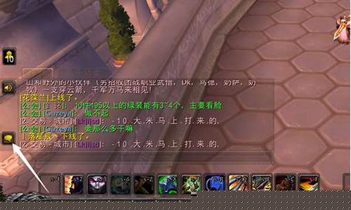 魔兽世界刀疤怎么抓