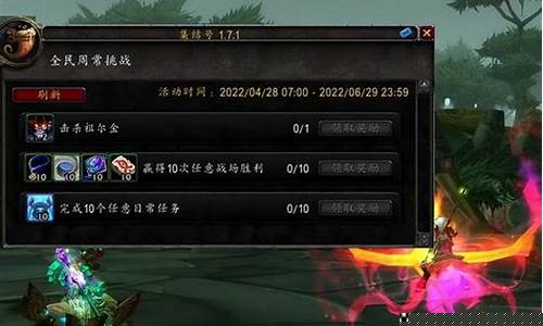 风暴之眼任务怎么做