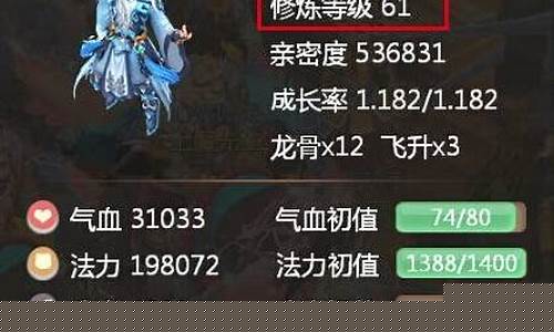 青龙打什么技能书