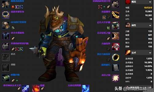 魔兽世界增强萨满常用宏