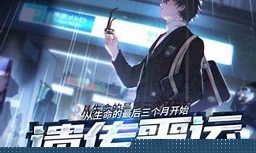 逃生攻略莫道梦魂遥