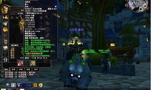 逍遥魔兽灰烬使者任务
