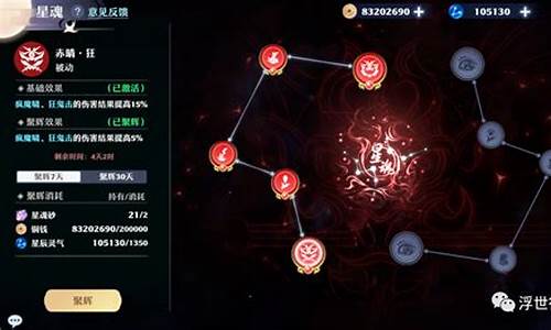 鬼王宗要什么属性