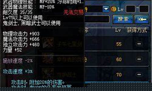 驭剑士用什么武器好用