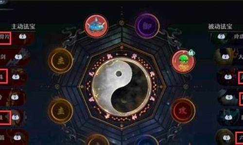 鬼王宗带什么法宝