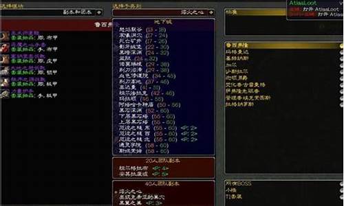 魔兽世界副本掉落机制