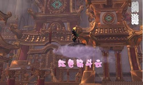 魔兽世界筋斗云坐骑成就坐标