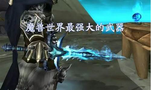 霜之哀伤可以获得吗