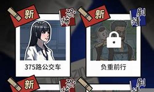 隐秘的档案逃出密室攻略