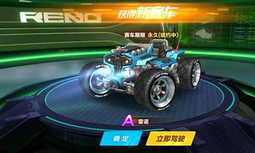 雷诺怎么改装成功率高