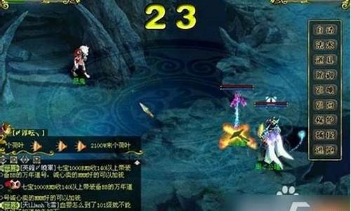 问道怎么抓鬼宠物宝宝