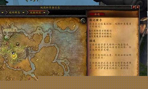 魔兽世界世界任务怎么接