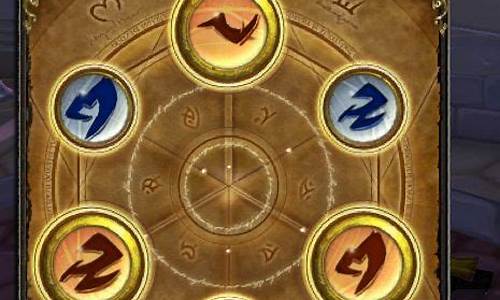 魔兽世界盗贼雕文