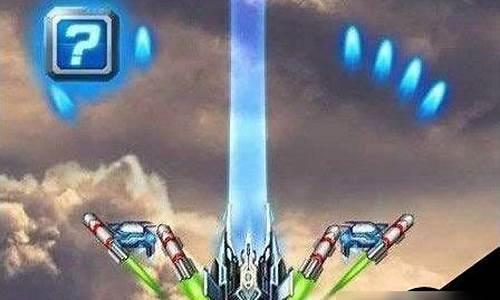 雷霆战机装备拆成经验