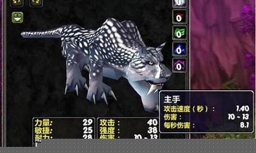 魔兽世界宠物等级怎么提升
