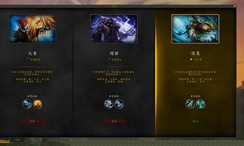 魔兽世界天赋怎么重置
