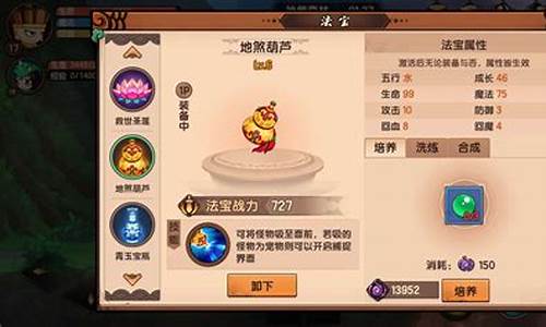 造梦西游抓宠物怎么抓