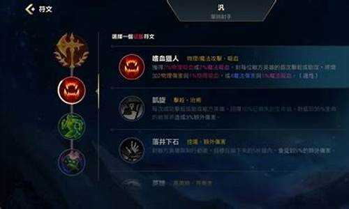 韦鲁斯带什么天赋好
