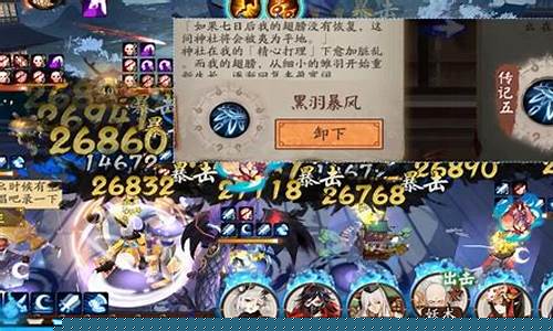 风卷残云技能介绍