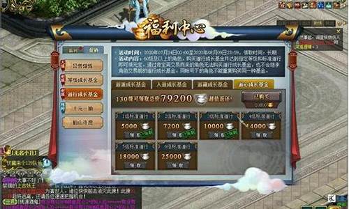 问道银元宝变现方法