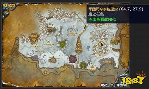 魔兽世界终结技是什么