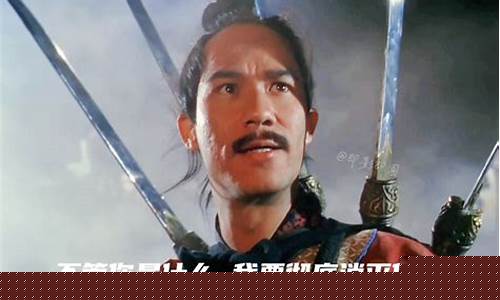 驱魔觉醒是物理还是魔法