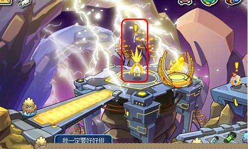 雷光之翼紫色极光之羽