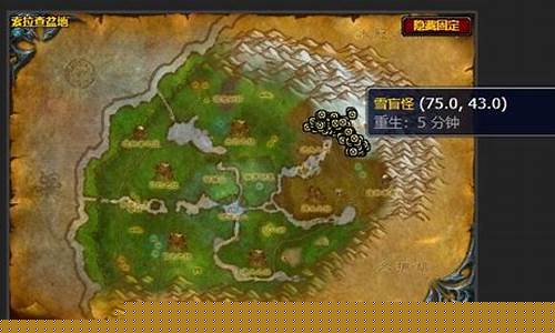 魔兽世界力挽狂澜任务