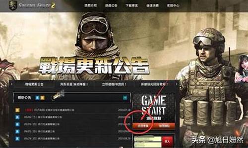 风暴战区有人玩吗