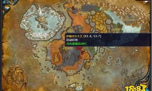 魔兽世界要塞任务流程