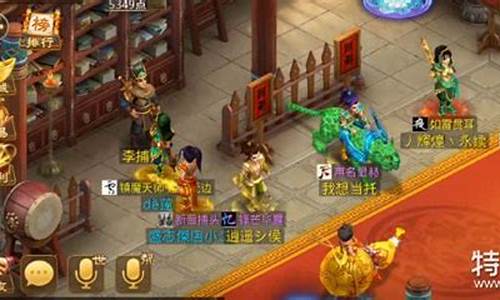 问道黑豹子怎么来得