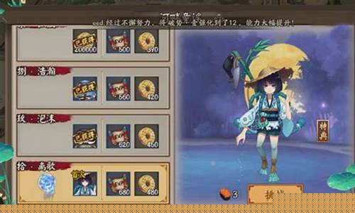 阴阳师泡沫公主怎么获得