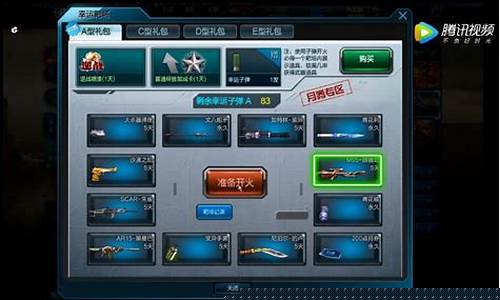 逆战的幸运靶场在哪