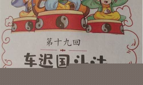 车迟斗法怎么卡箱子