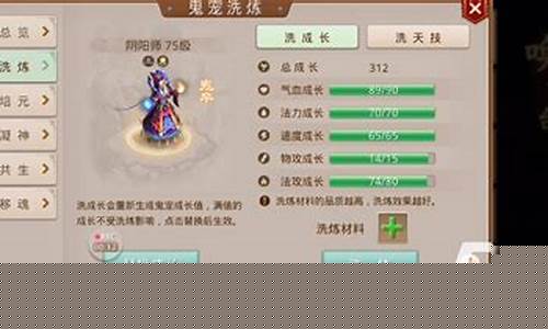 问道鬼宠诱饵怎么弄