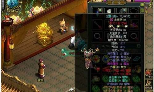 问道黑豹子叫什么