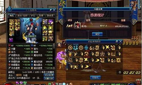 驱魔觉醒技能叫什么