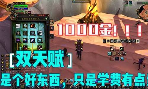 魔兽世界职业选择纠结