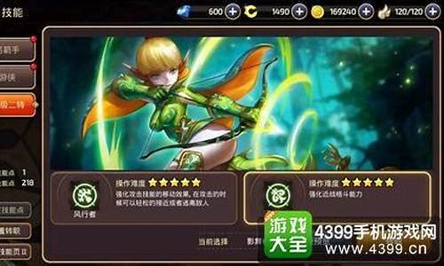 风行者用什么属性