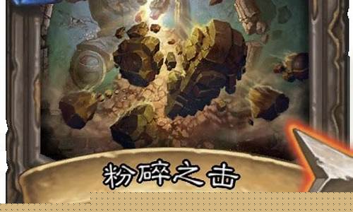 阿扎达斯英雄难度攻略