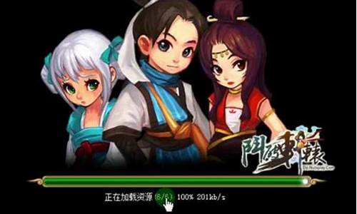 轩辕斗破和神仙道