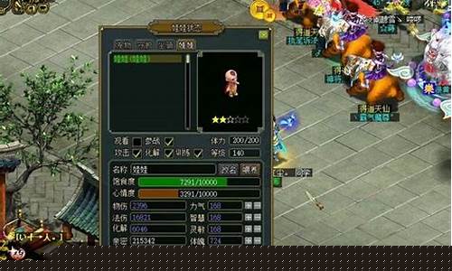 问道孩子怎么获得